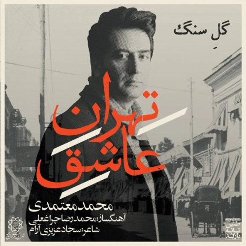 سراب