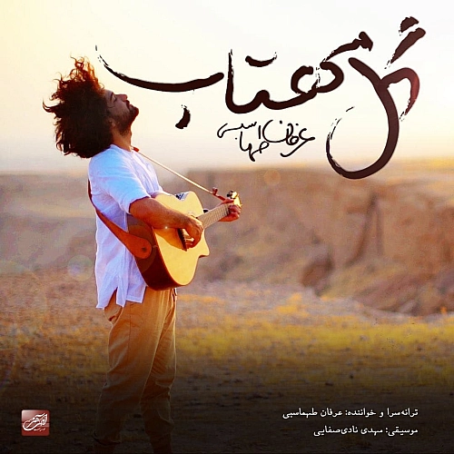 گل مهتاب