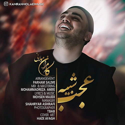عجب شبیه