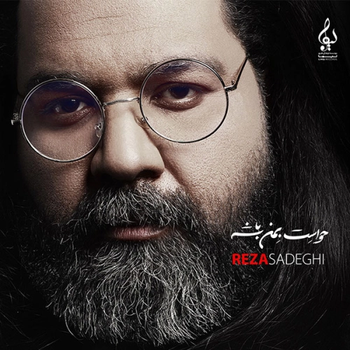 دلخوشی