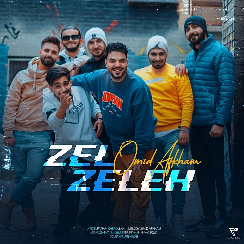 زلزله