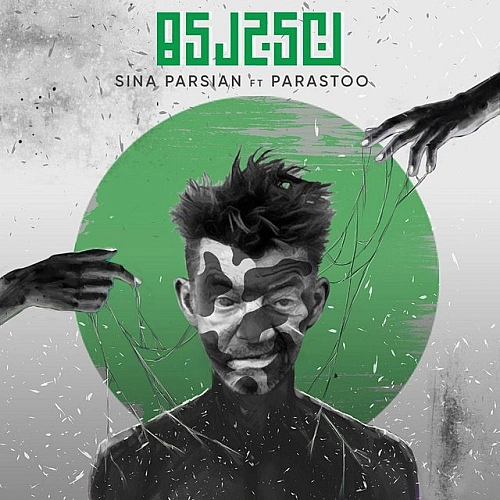نیجریه