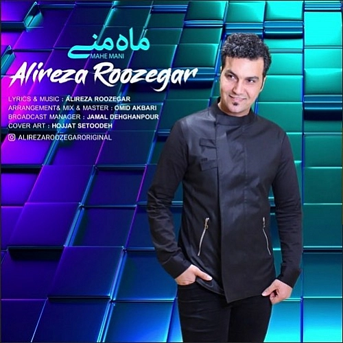 ماه منی