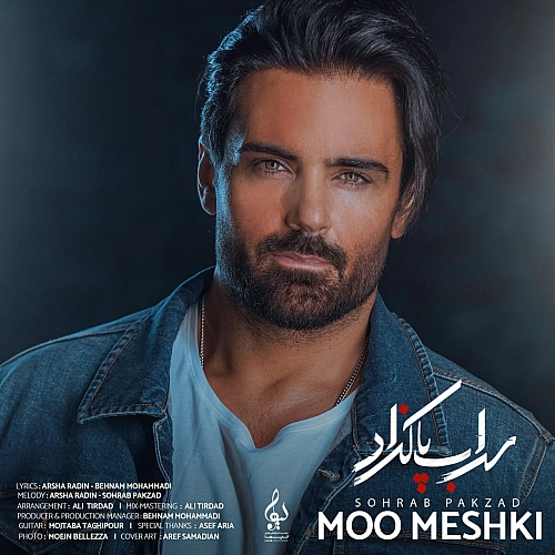 مو مشکی
