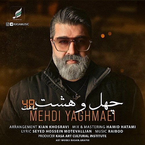 48 ساعت