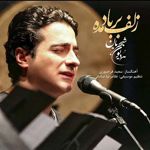 زلف بار بد مده