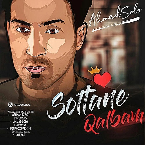 سلطان قلبم