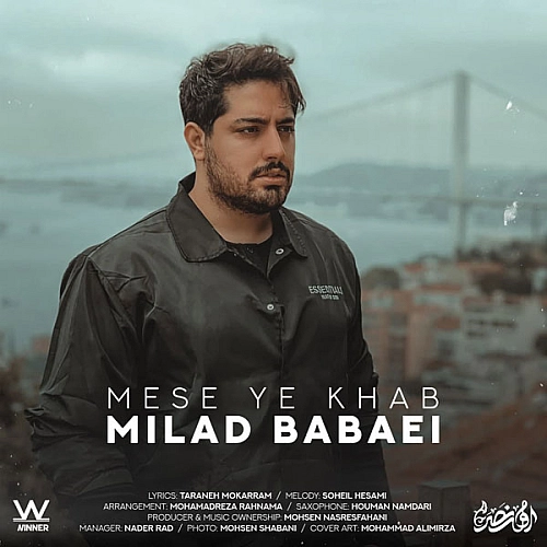 مثل خواب