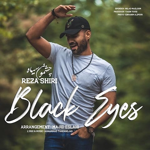 چشمون سیاه