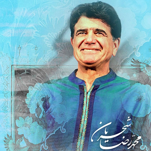 ربنا (ورژن جدید)