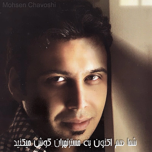 بهشت من