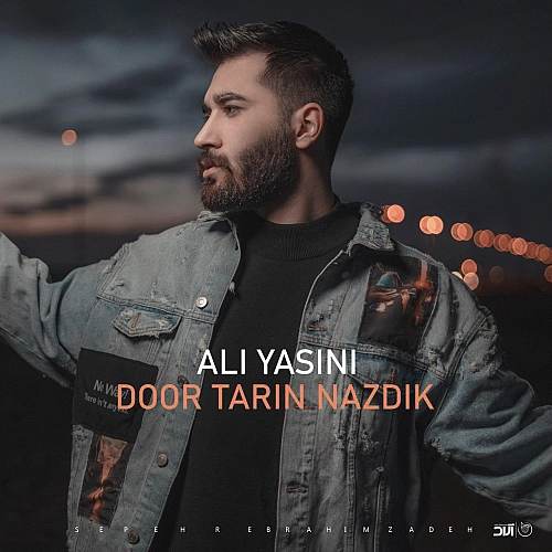 دور ترین نزدیک