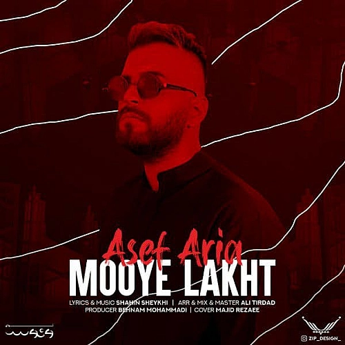 موی لخت