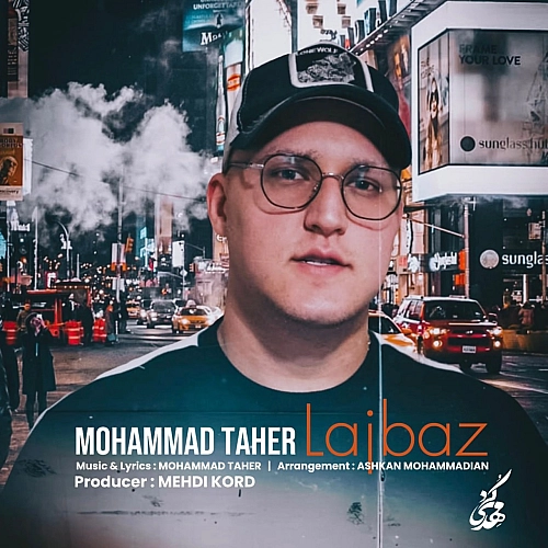 لجباز