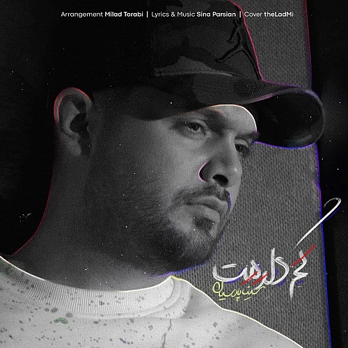 کم دارمت