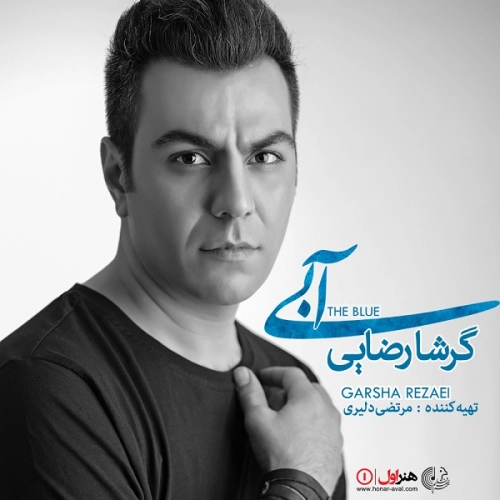 سوار اسب و بارون