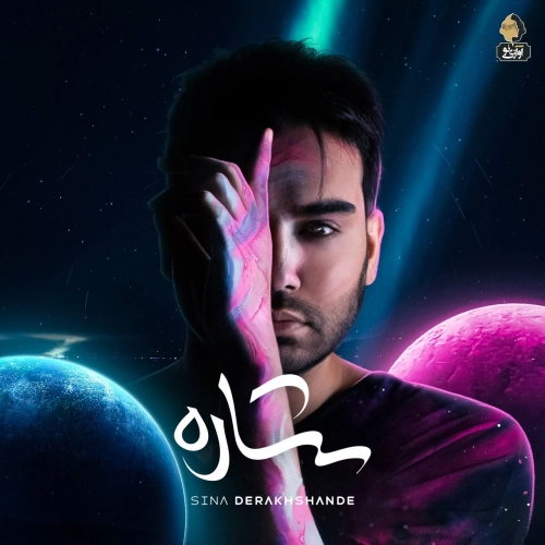 حله