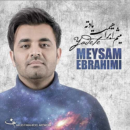 یادته (ورژن اجرای زنده)