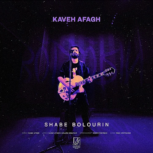 شب بلورین
