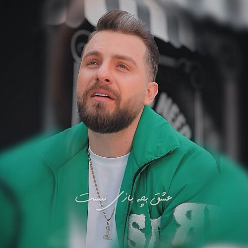 اسباب بازی