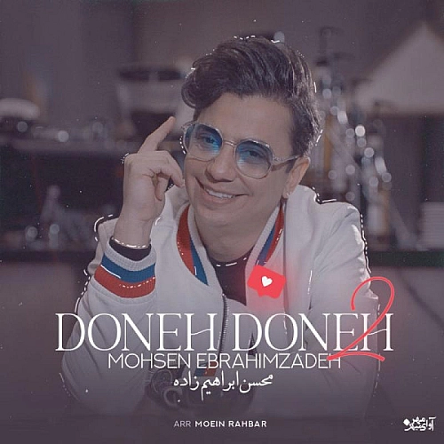 تاب عشق