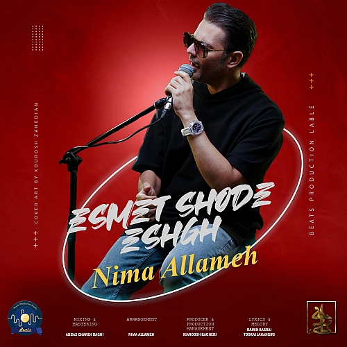 اسمت شده عشق