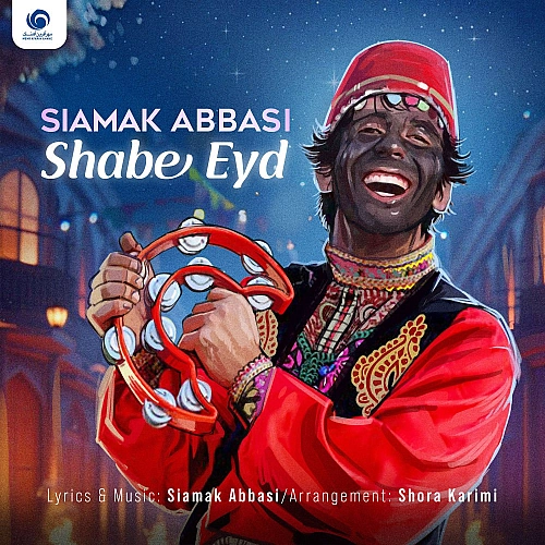 شب عید