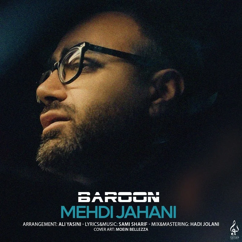 بارون از مهدی جهانی