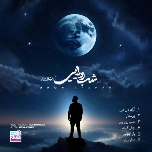 یار جونی