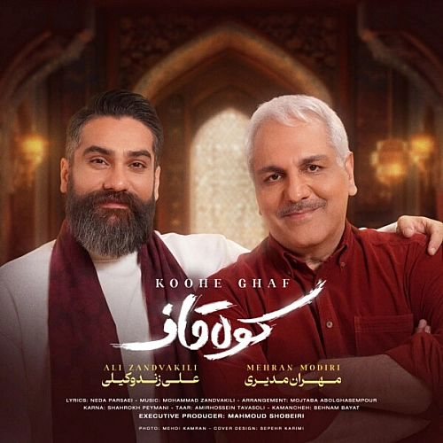 علی زند وکیلی و مهران مدیری