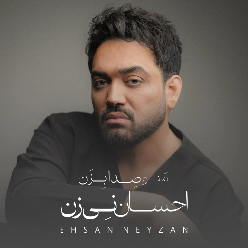 بعد تو