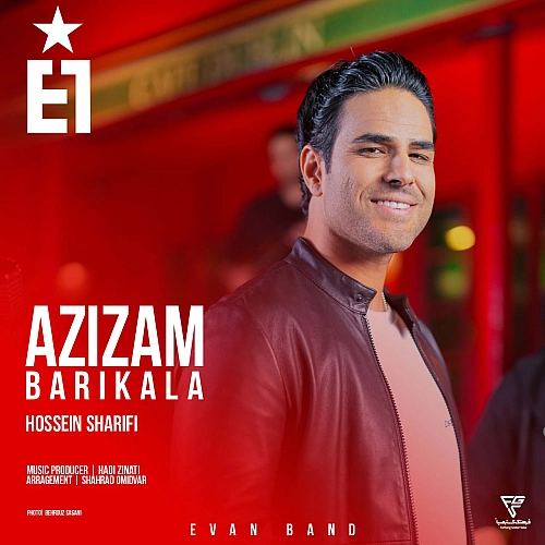 عزیزم باریکلا