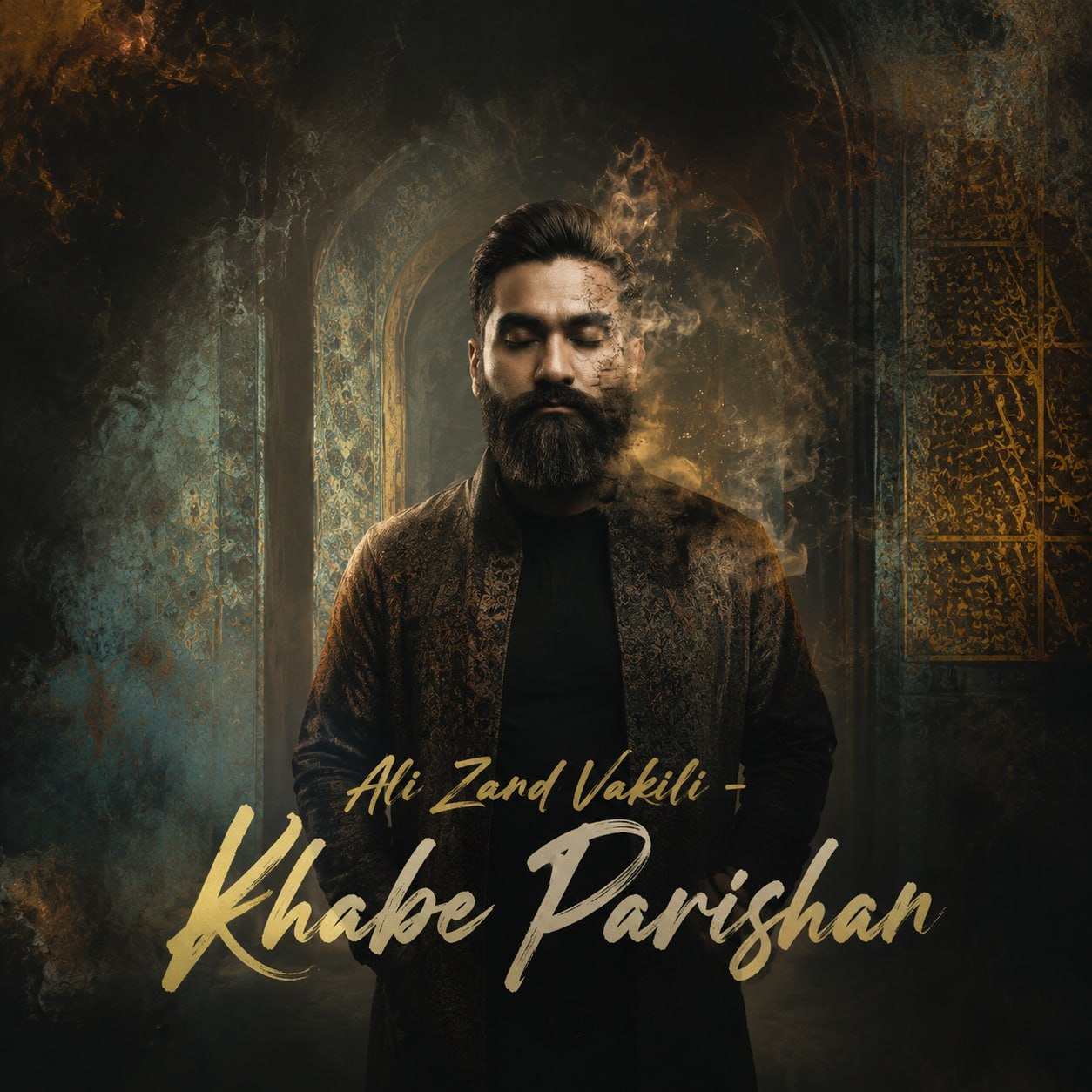 خواب پریشان از علی زندوکیلی