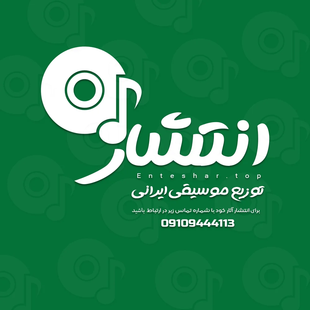 خواب پریشان از علی زندوکیلی