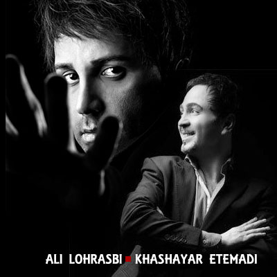آهنگ جدید علی لهراسبی به نام ستاره ها