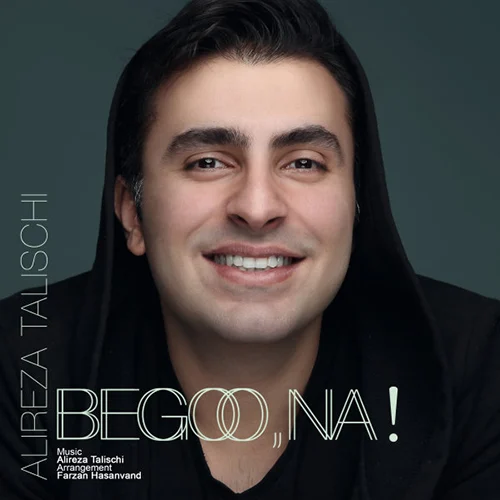 آهنگ جدید علیرضا طلیسچی به نام بگو نه