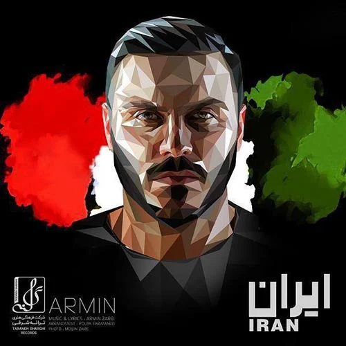 آهنگ جدید آرمین زارعی به نام ایران