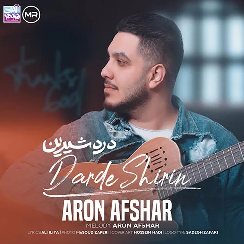 درد شیرین از آرون افشار