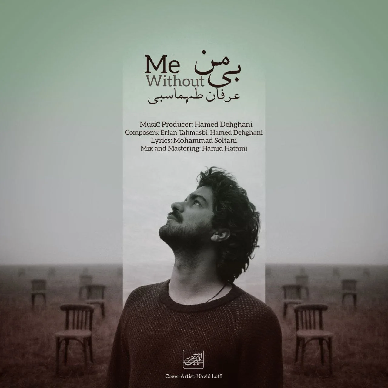 بی من