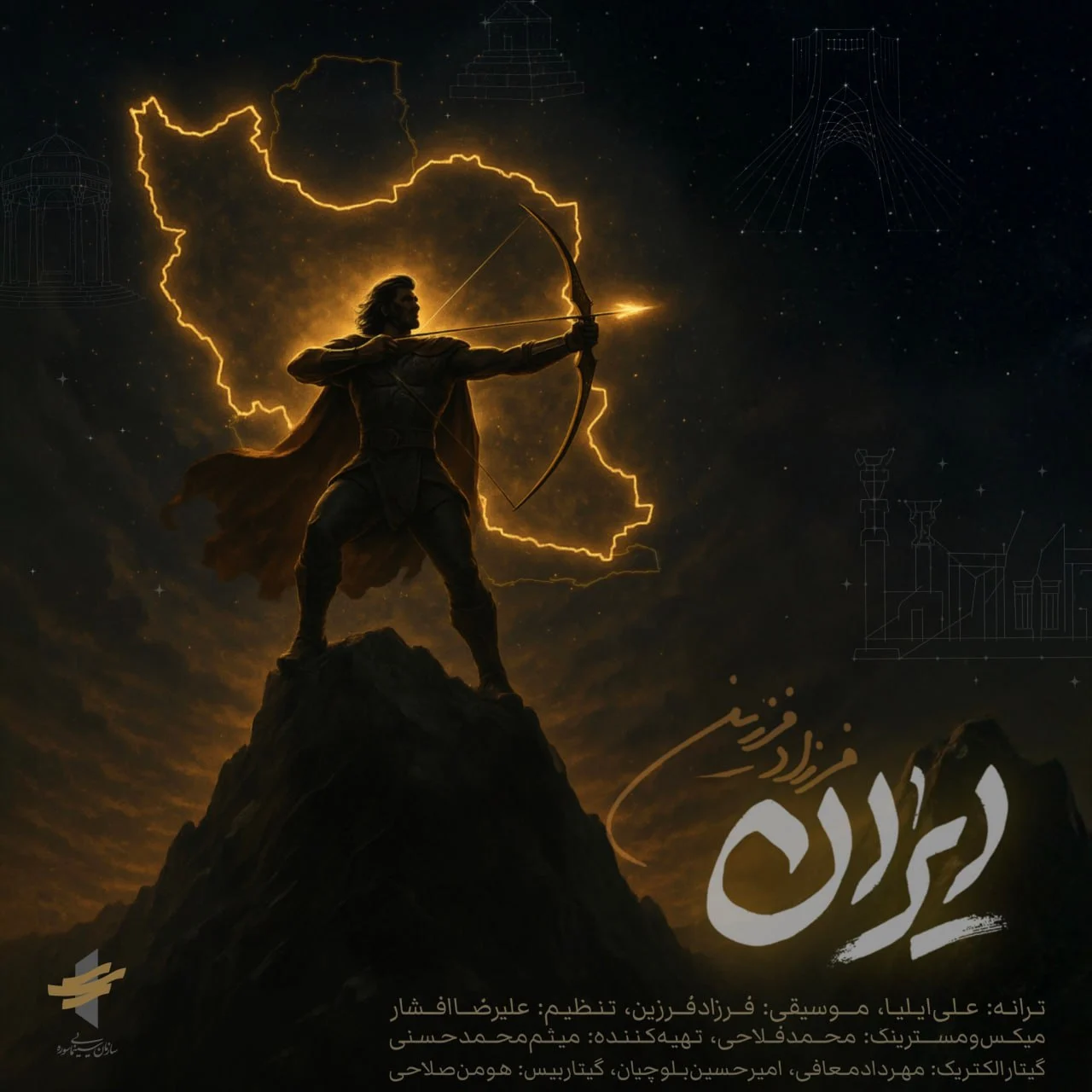 آهنگ جدید فرزاد فرزین به نام ایران