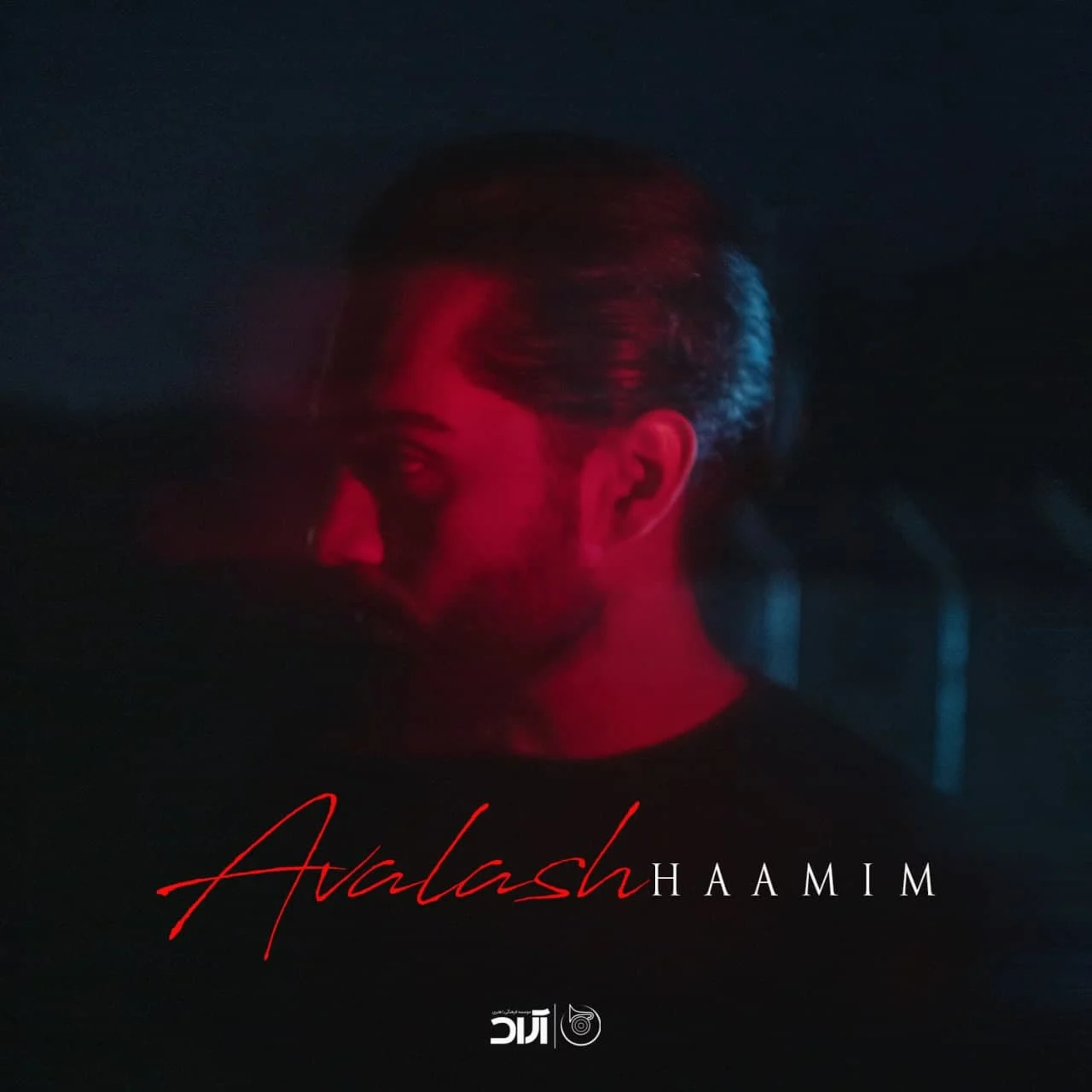 اولاش از حامیم