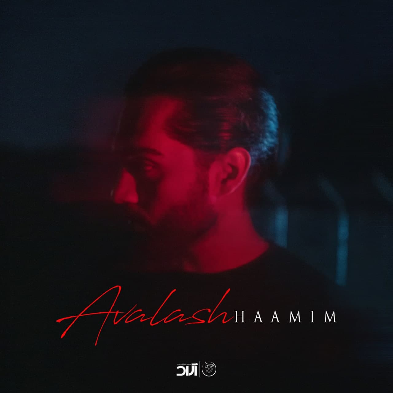 اولاش از حامیم