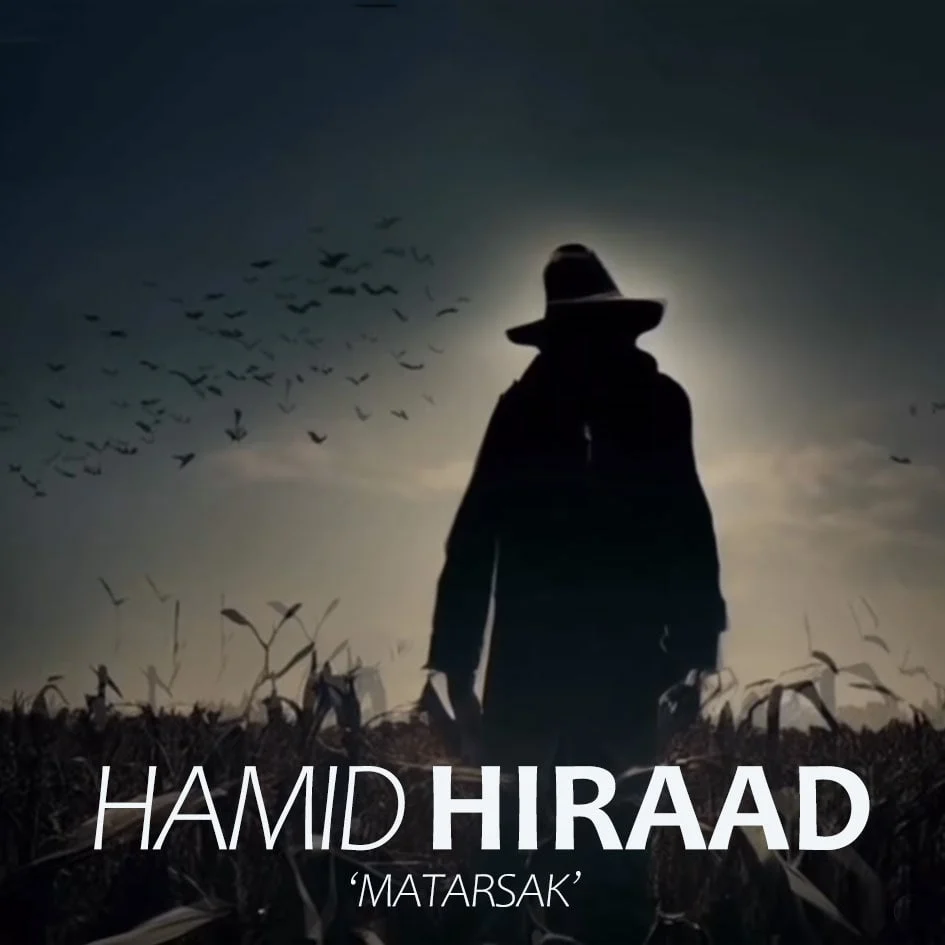 آهنگ جدید حمید هیراد به نام مترسک