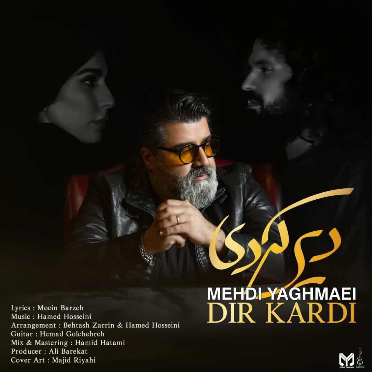 آهنگ جدید مهدی یغمایی به نام دیر کردی