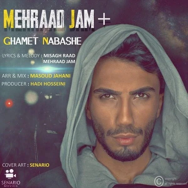 آهنگ جدید مهراد جم به نام غمت نباشه