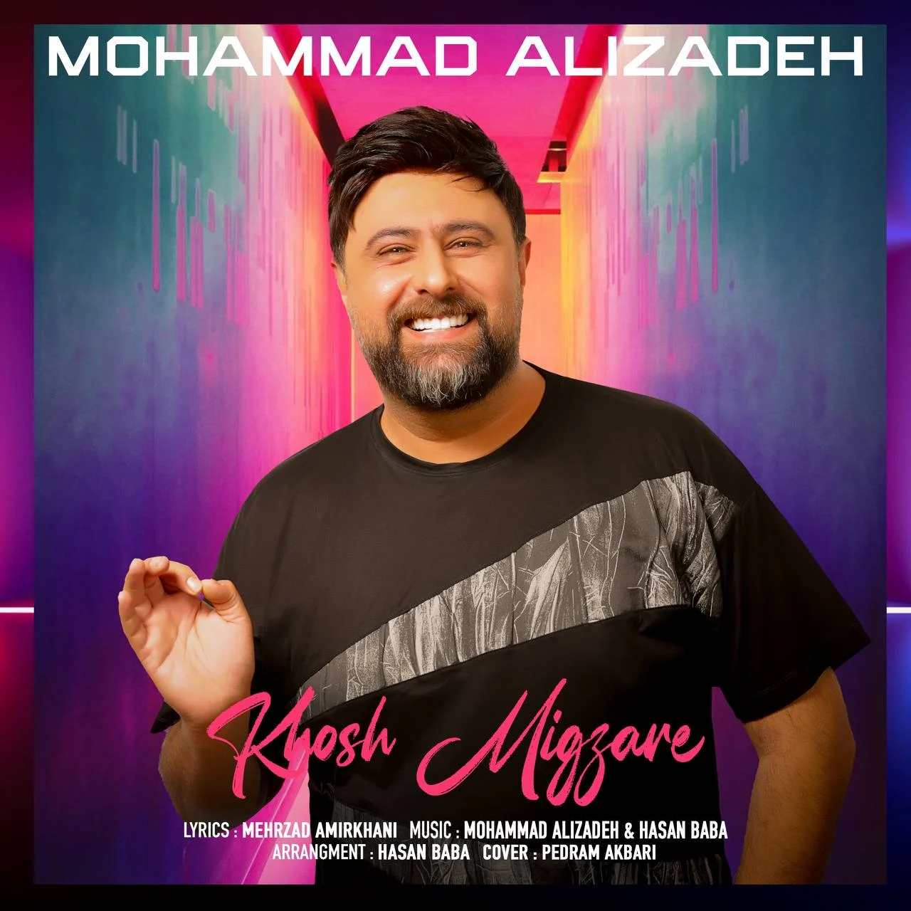 آهنگ جدید محمد علیزاده به نام خوش میگذره