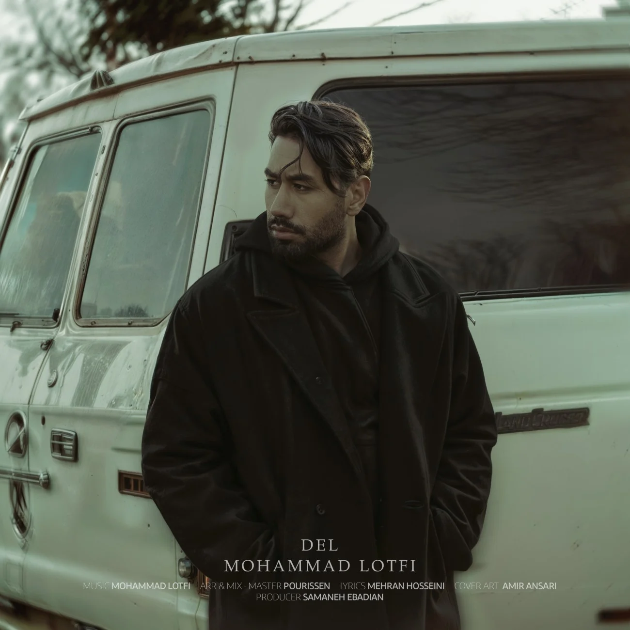 دل از محمد لطفی