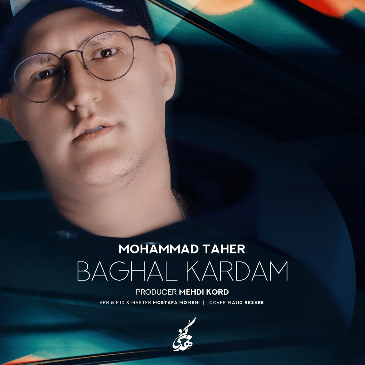 آهنگ جدید محمد طاهر به نام بفل کردم