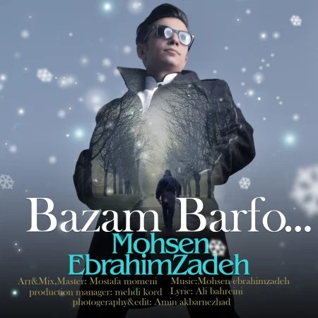 بازم برف از محسن ابراهیم زاده