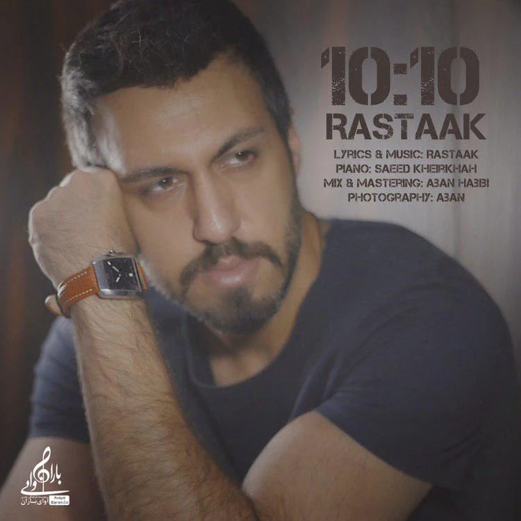 10 10 از رستاک